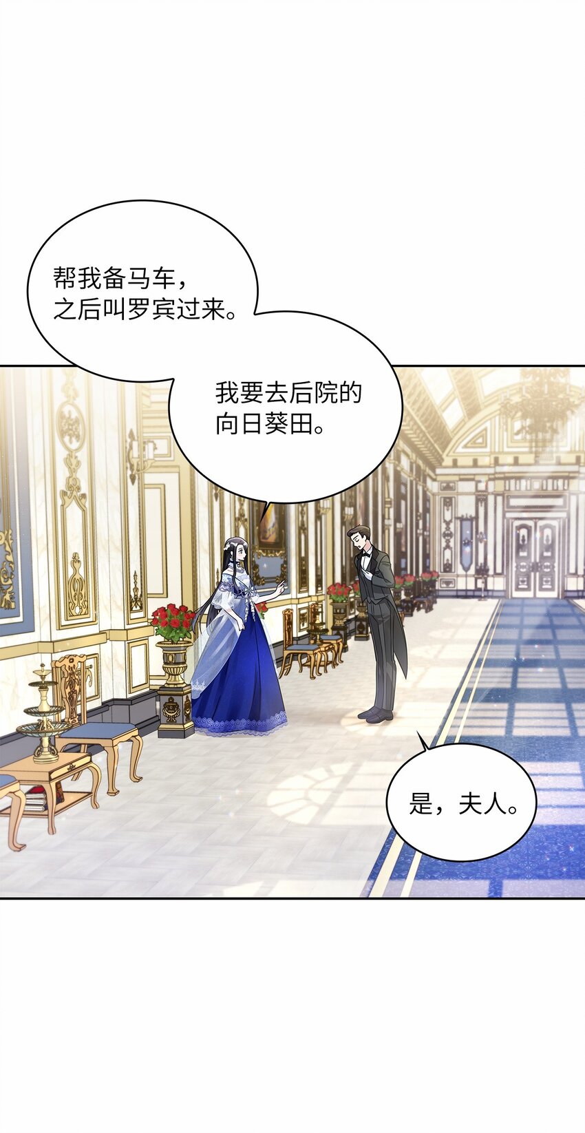 48 久别重逢(1/2)-第50话