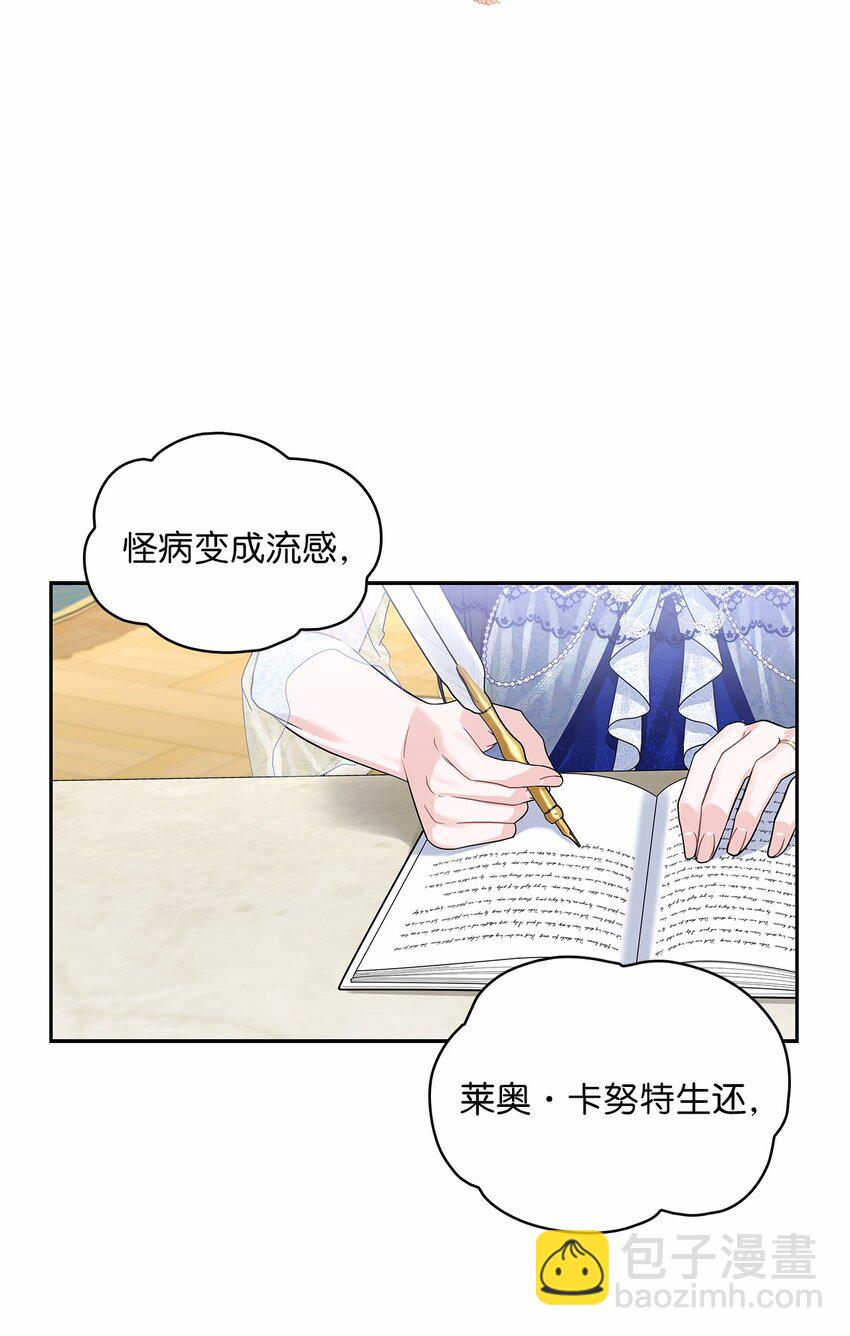 48 久别重逢(1/2)-第50话