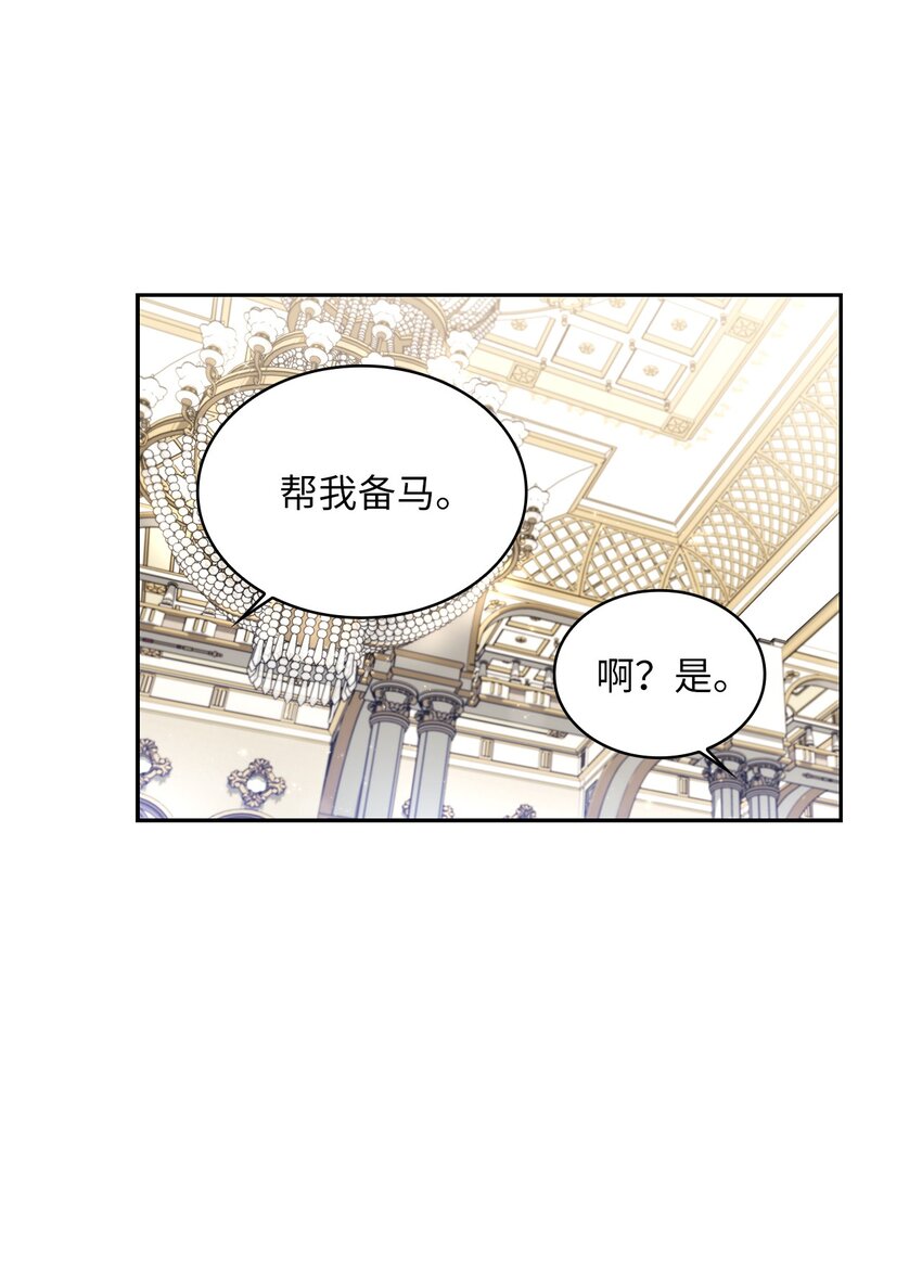 48 久别重逢(1/2)-第50话