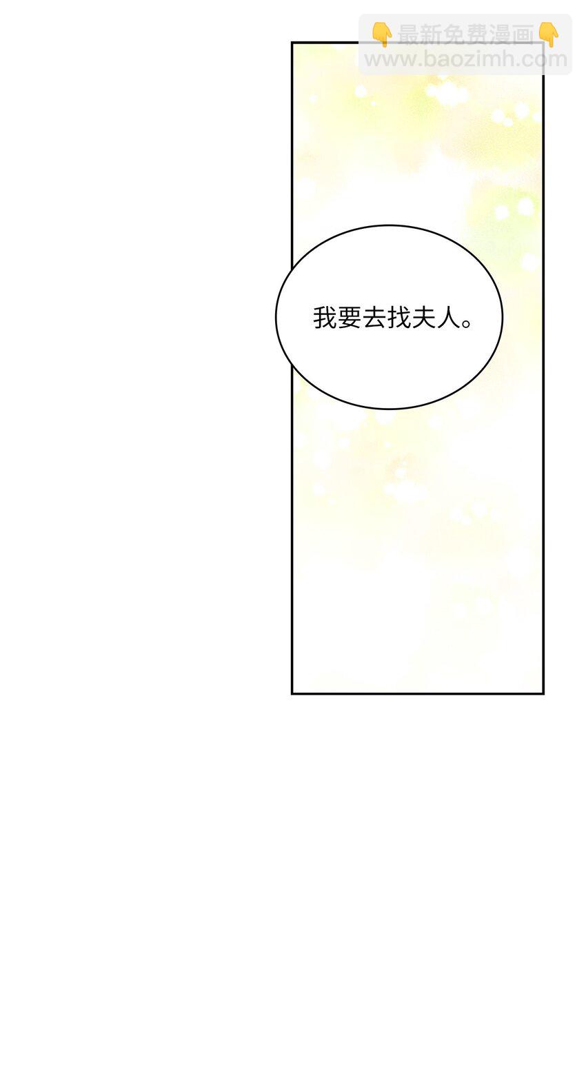 48 久别重逢(1/2)-第50话