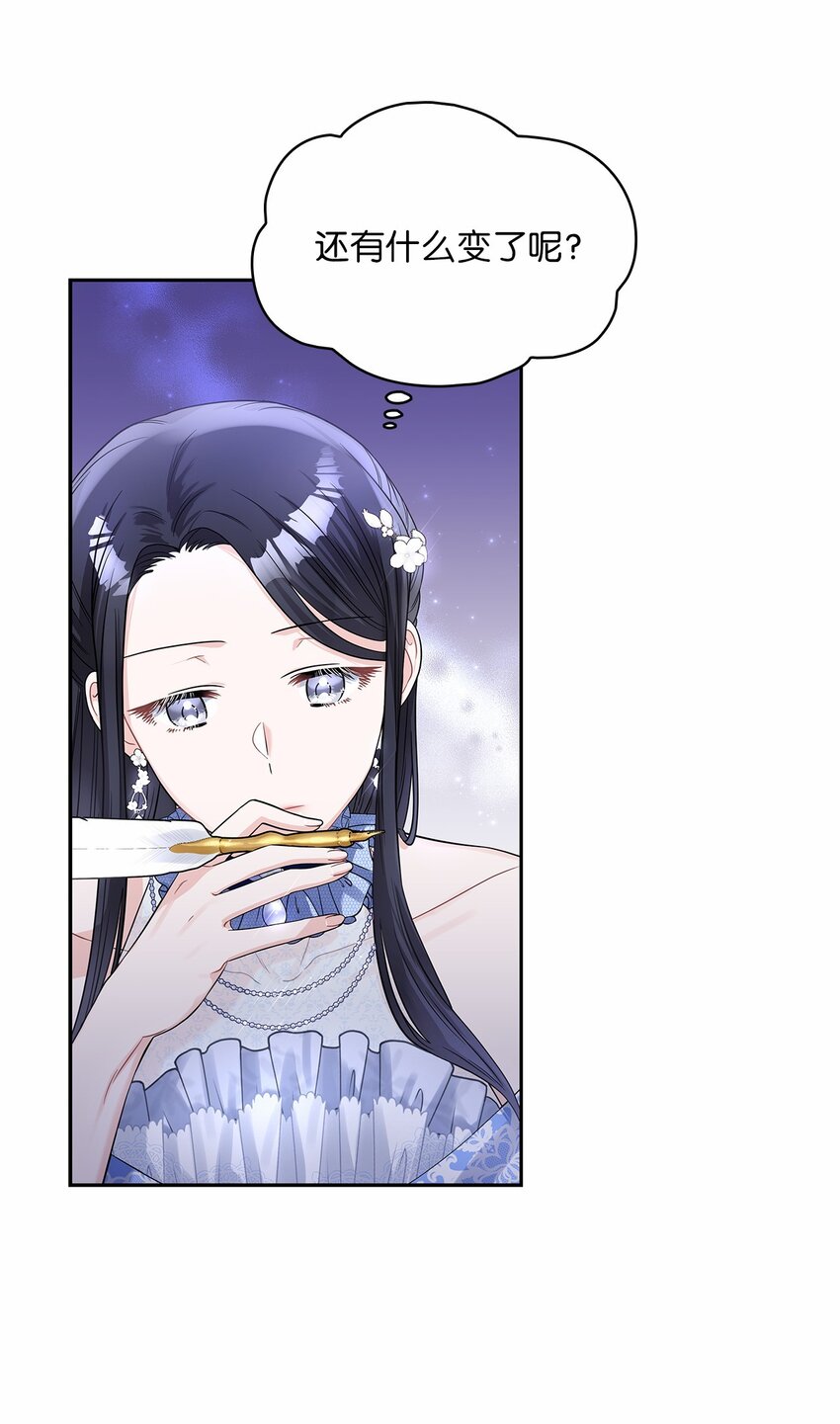 48 久别重逢(1/2)-第50话