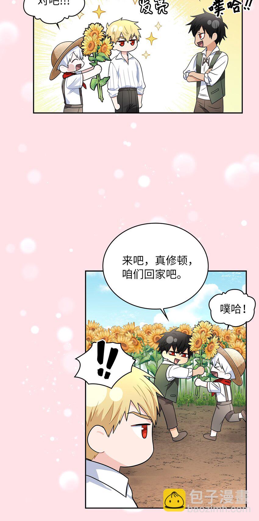 48 久别重逢(1/2)-第50话