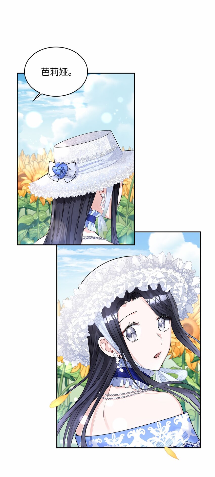 48 久别重逢(1/2)-第50话