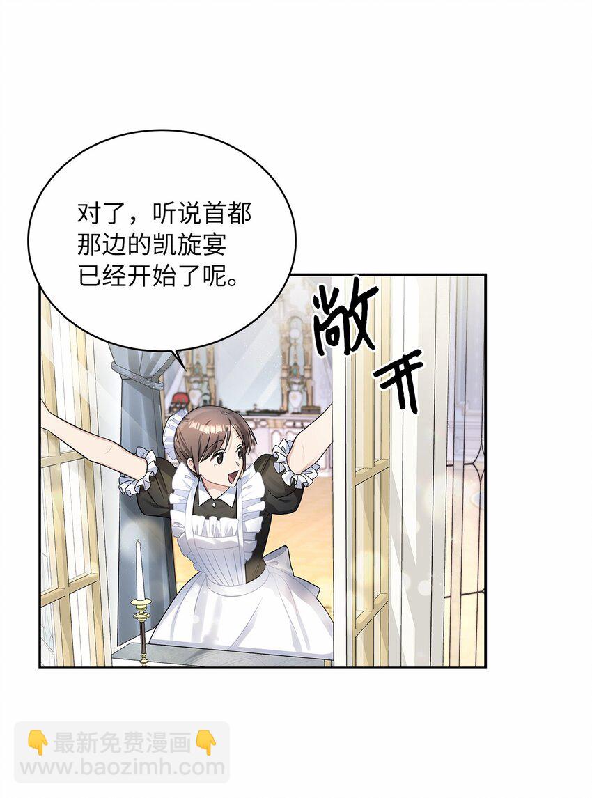 48 久别重逢(1/2)-第50话