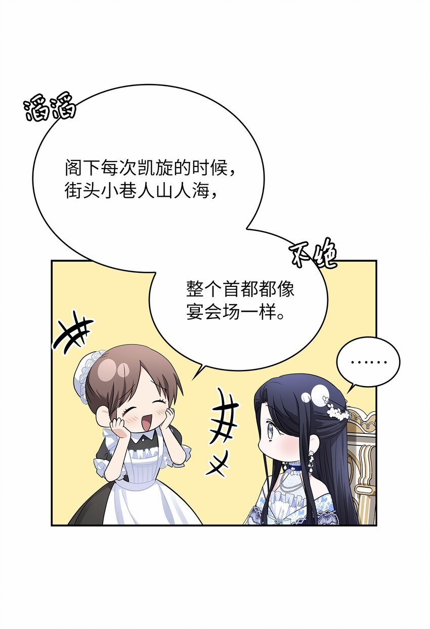 48 久别重逢(1/2)-第50话