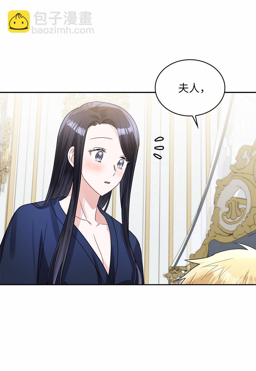 50 甜蜜的烦恼(1/2)-第52话