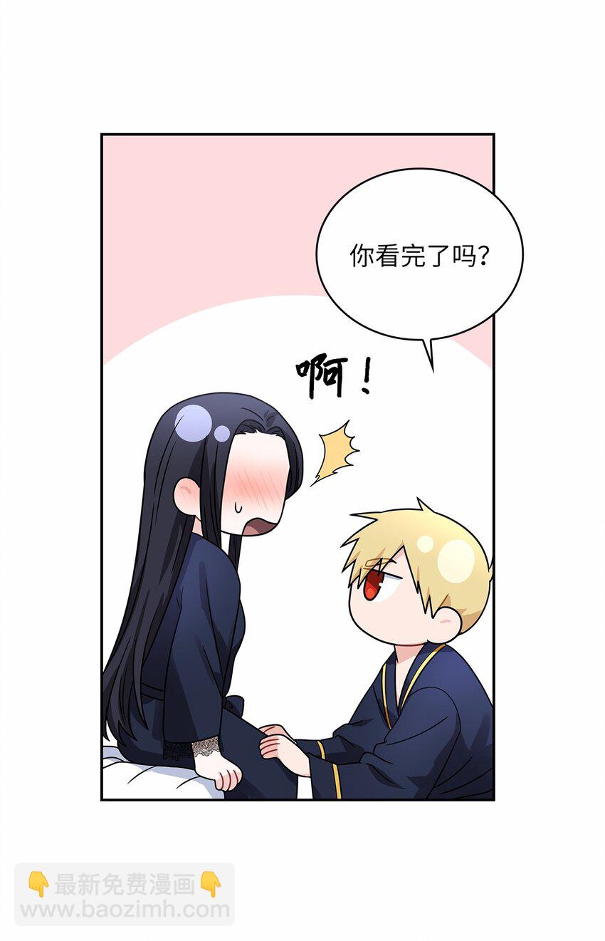 50 甜蜜的烦恼(1/2)-第52话