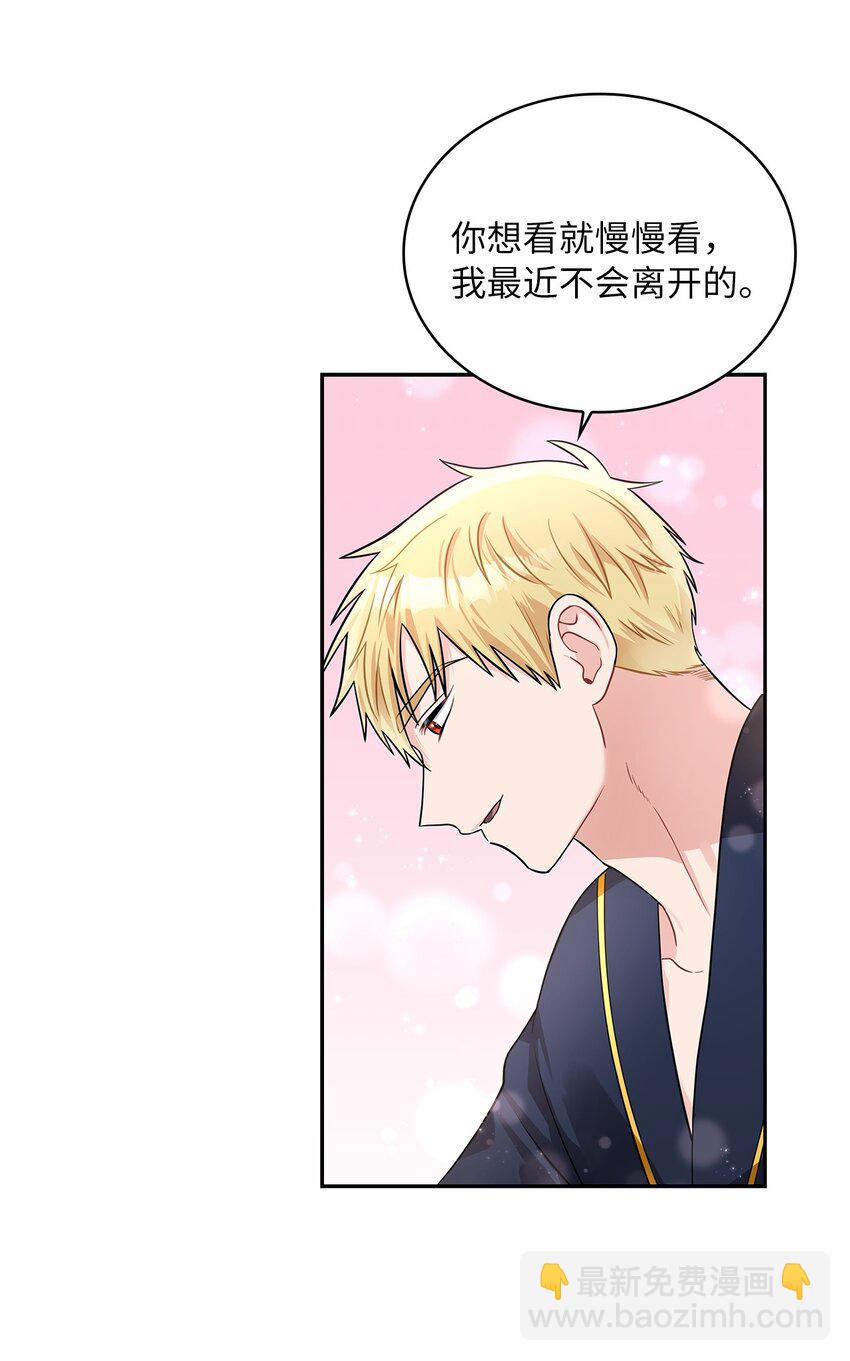 50 甜蜜的烦恼(1/2)-第52话