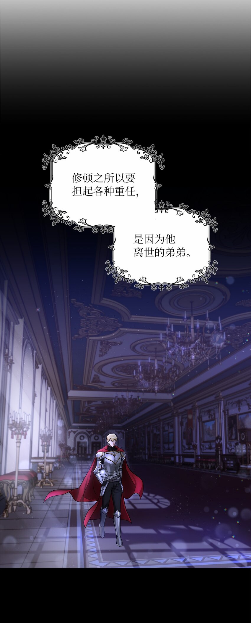 50 甜蜜的烦恼(1/2)-第52话