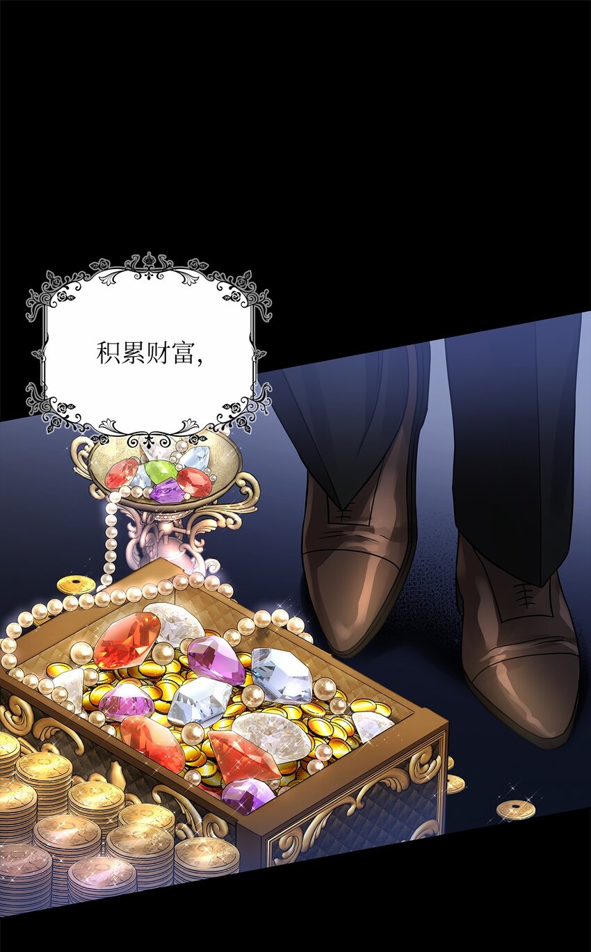 50 甜蜜的烦恼(1/2)-第52话