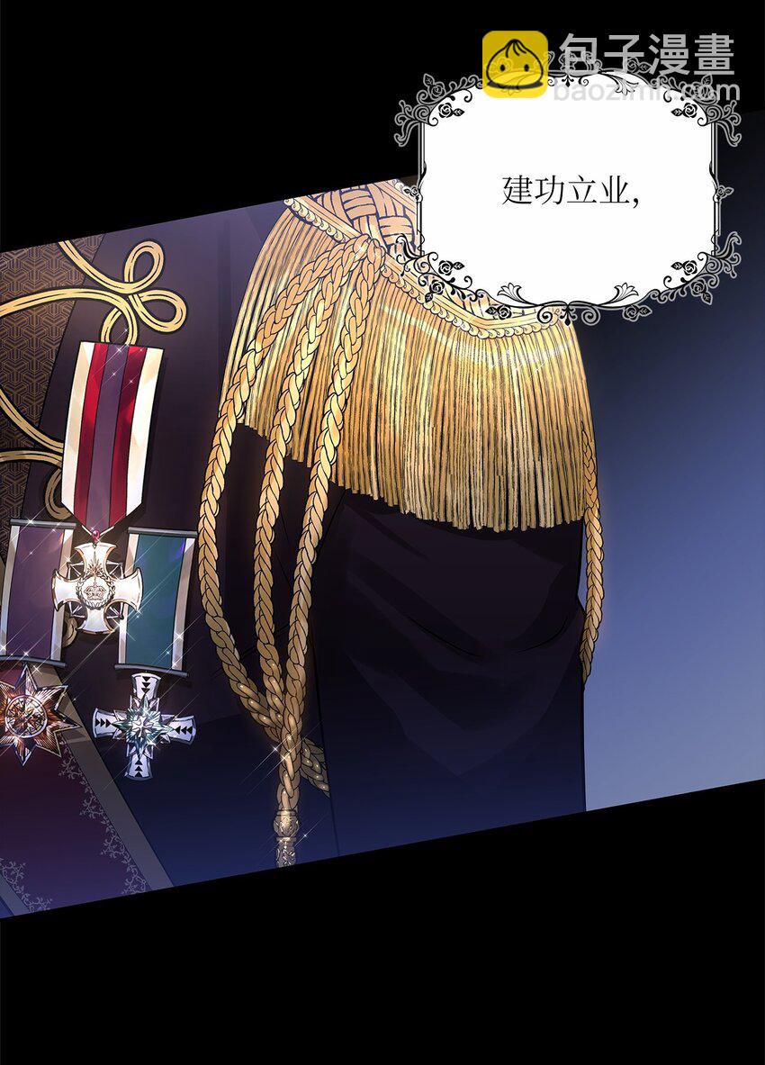 50 甜蜜的烦恼(1/2)-第52话