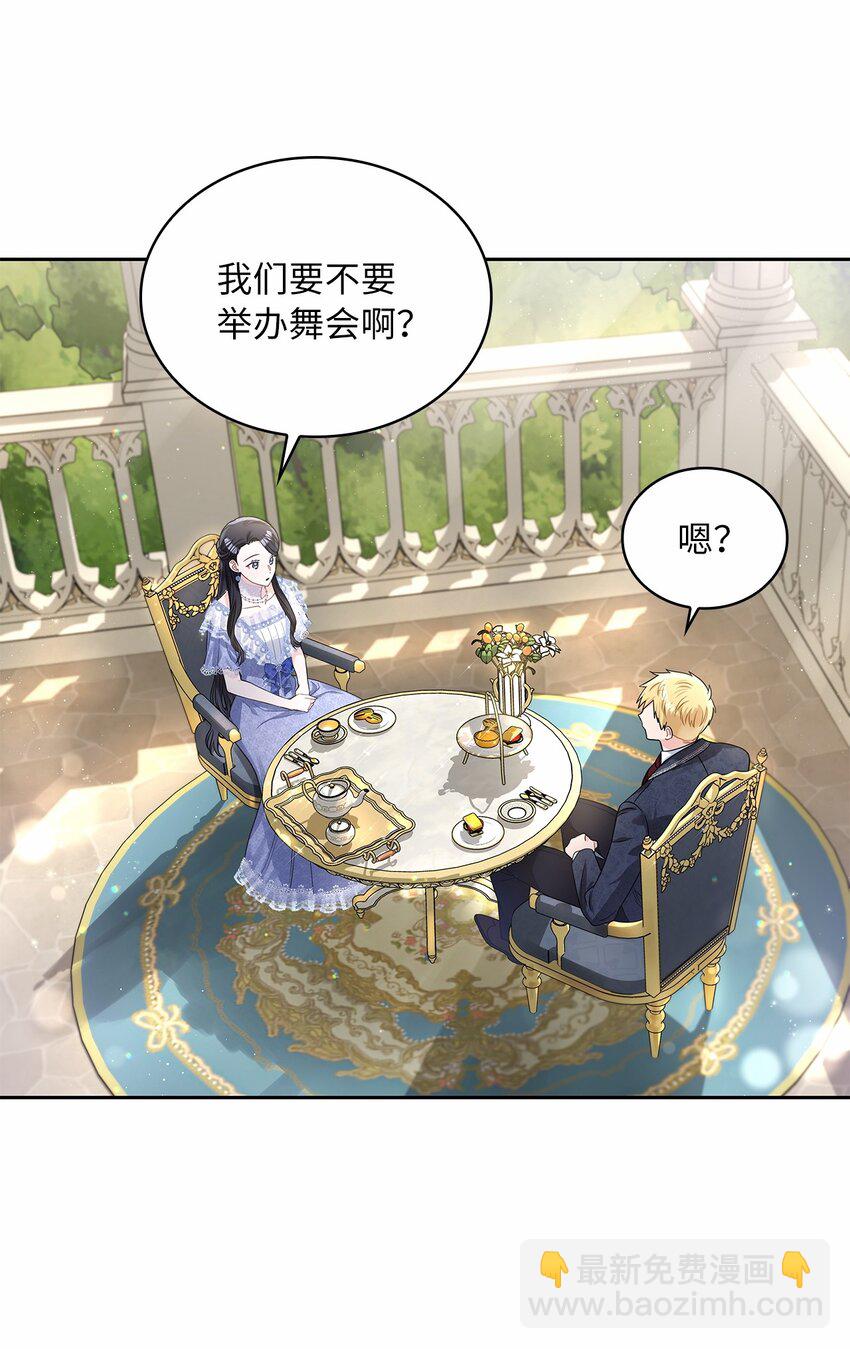 50 甜蜜的烦恼(1/2)-第52话