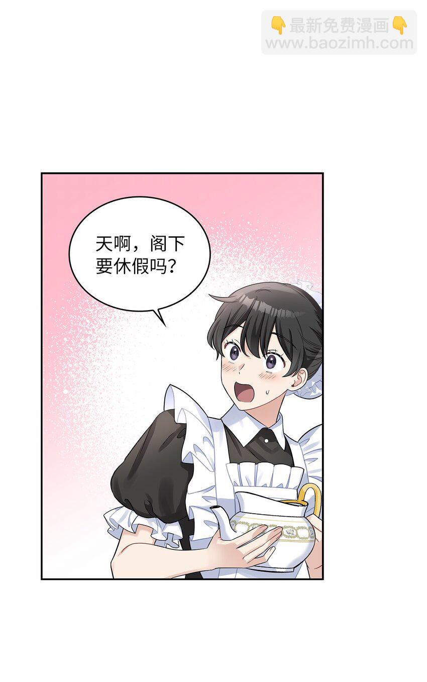 50 甜蜜的烦恼(1/2)-第52话