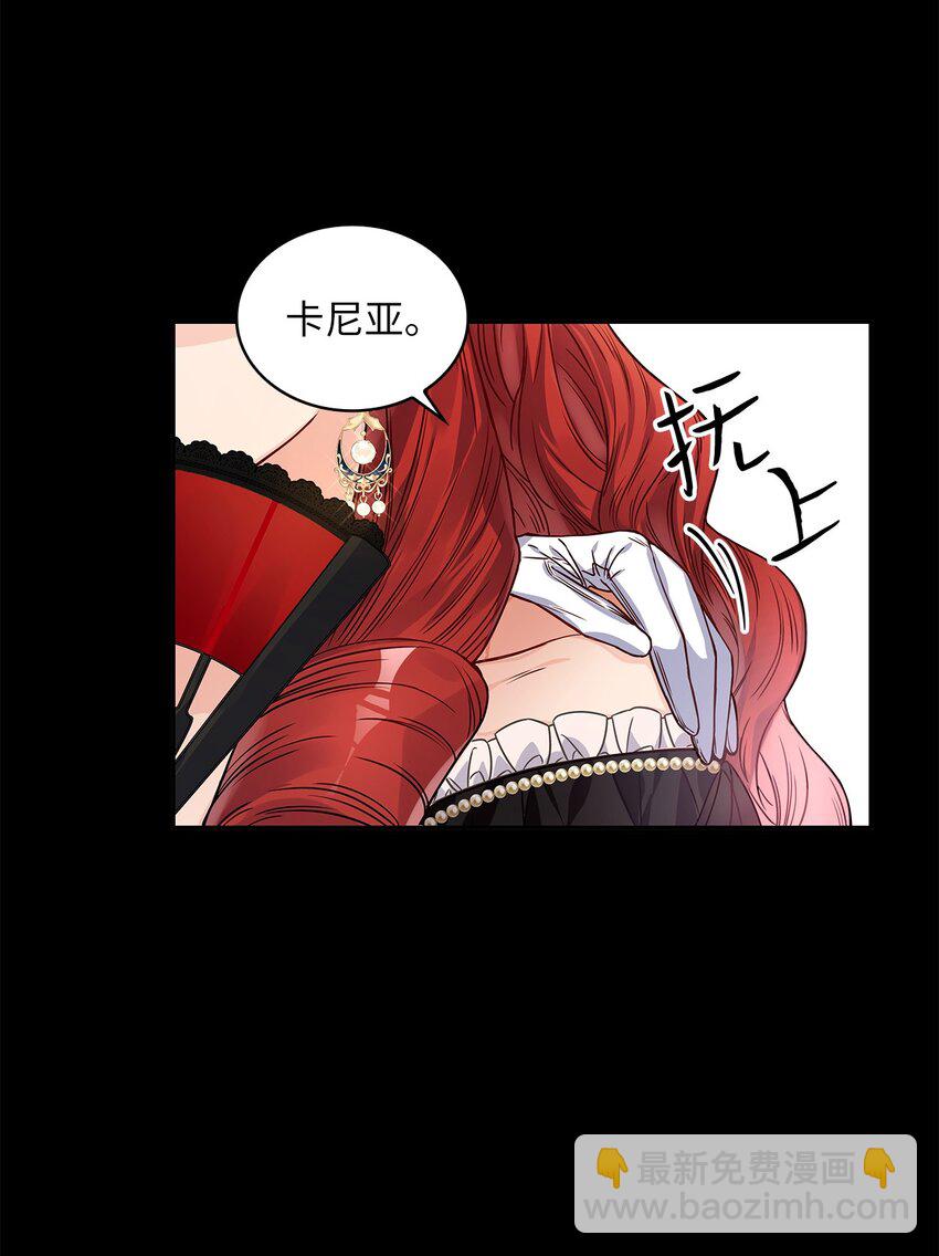 52 愤怒的公爵女(1/2)-第54话