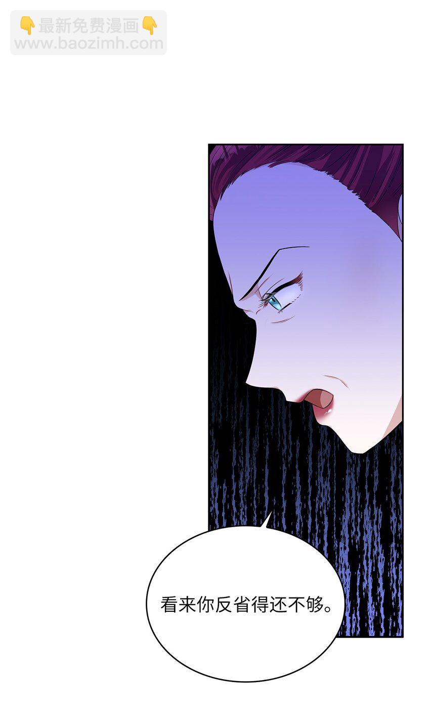 52 愤怒的公爵女(1/2)-第54话