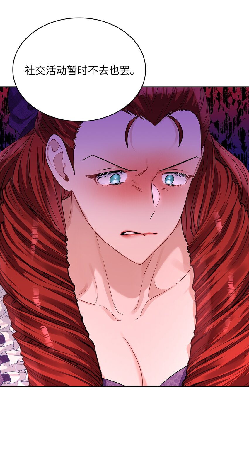 52 愤怒的公爵女(1/2)-第54话