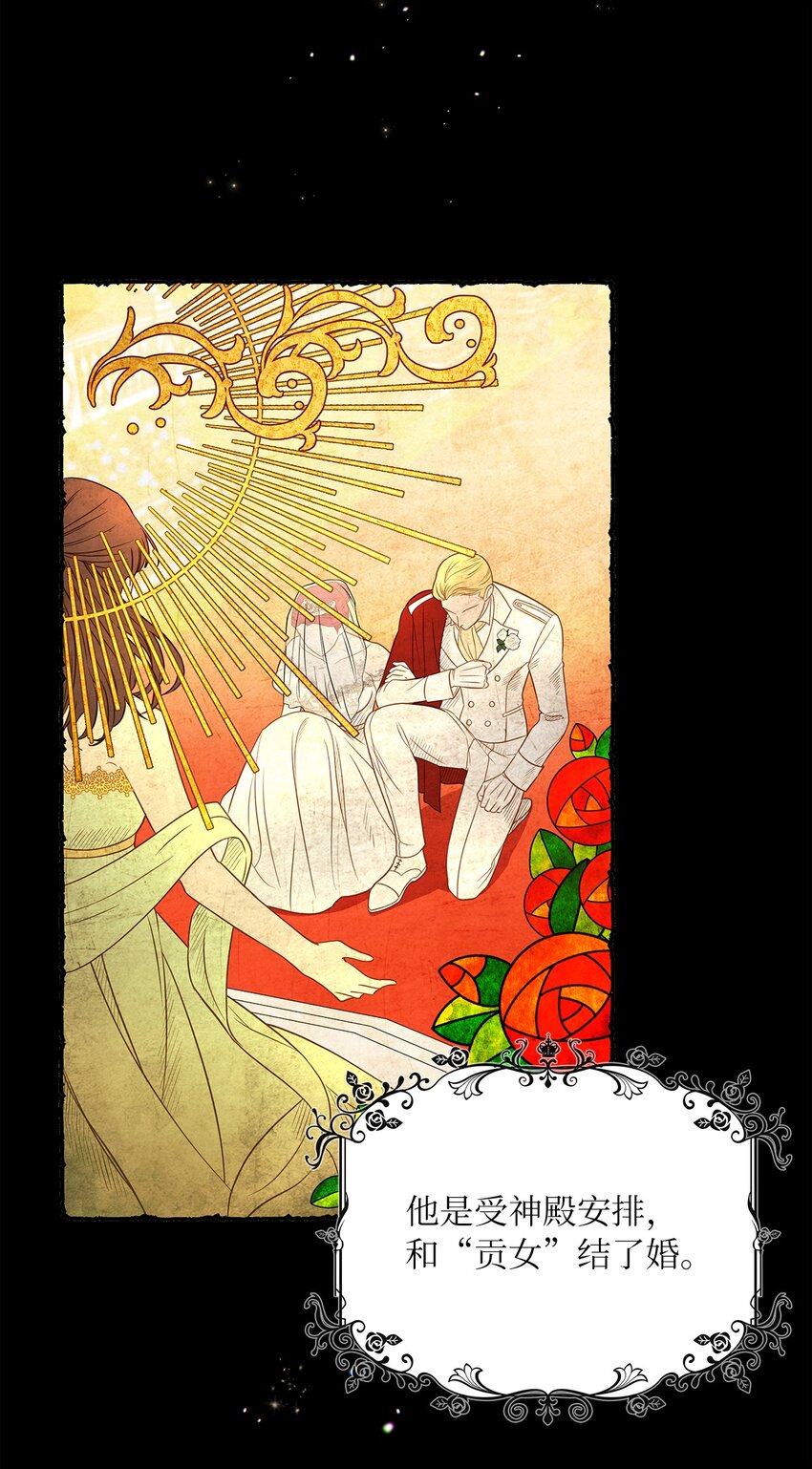 52 愤怒的公爵女(1/2)-第54话