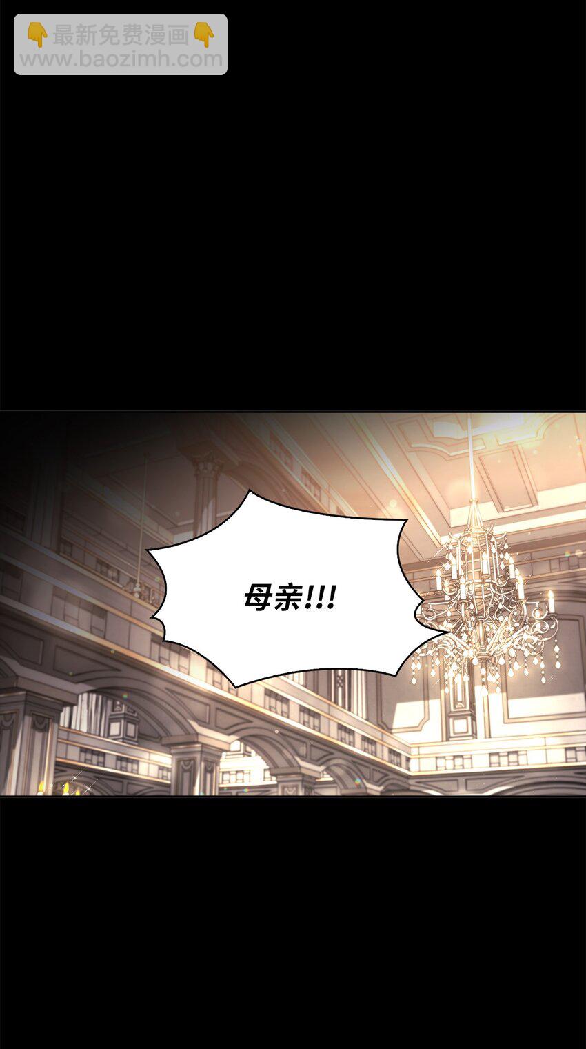 52 愤怒的公爵女(1/2)-第54话