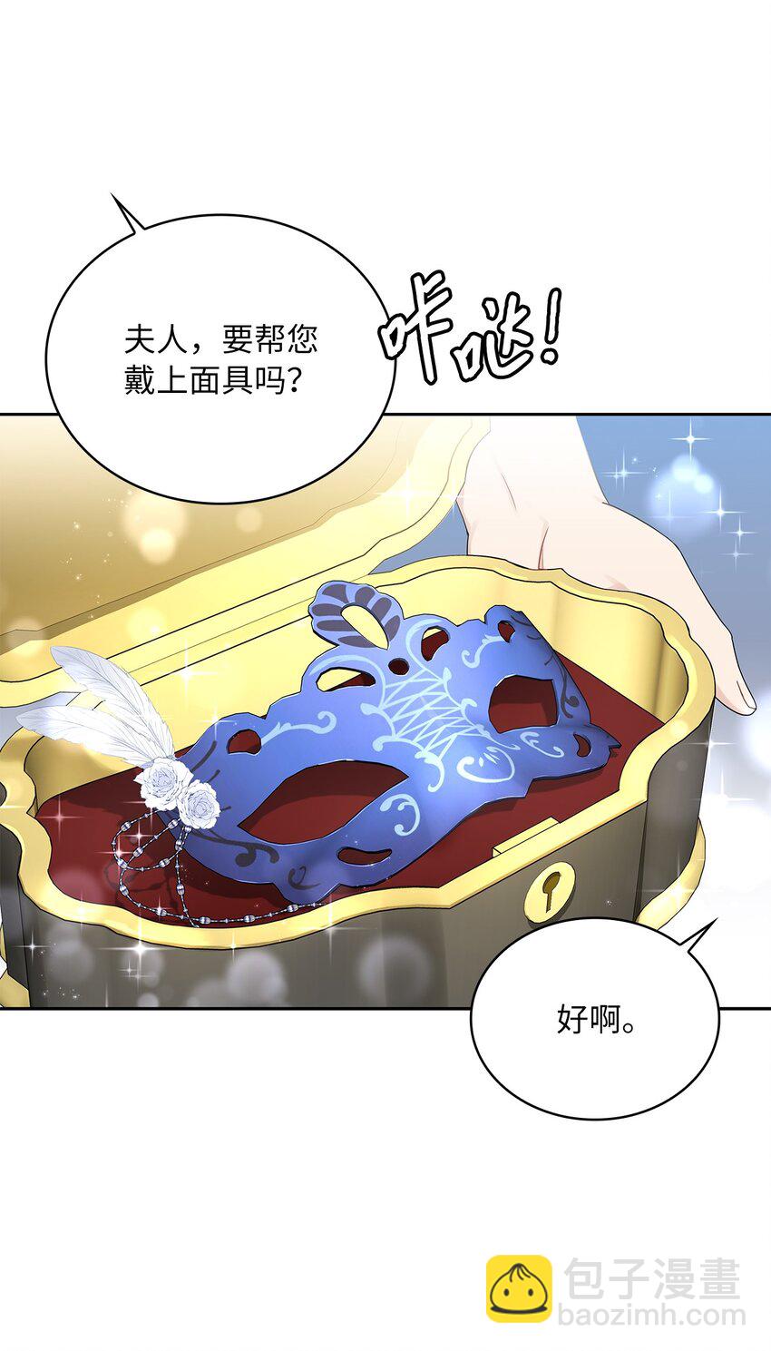 54 紧张的前奏(1/2)-第56话