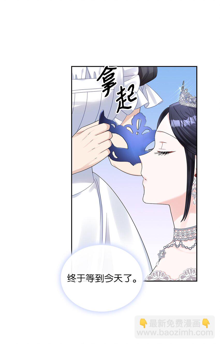 54 紧张的前奏(1/2)-第56话