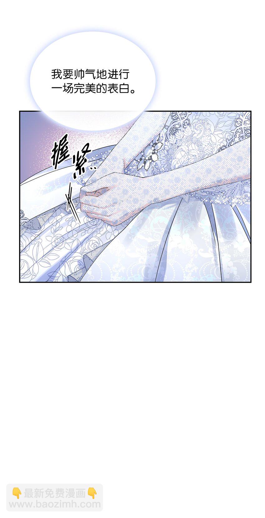 54 紧张的前奏(1/2)-第56话