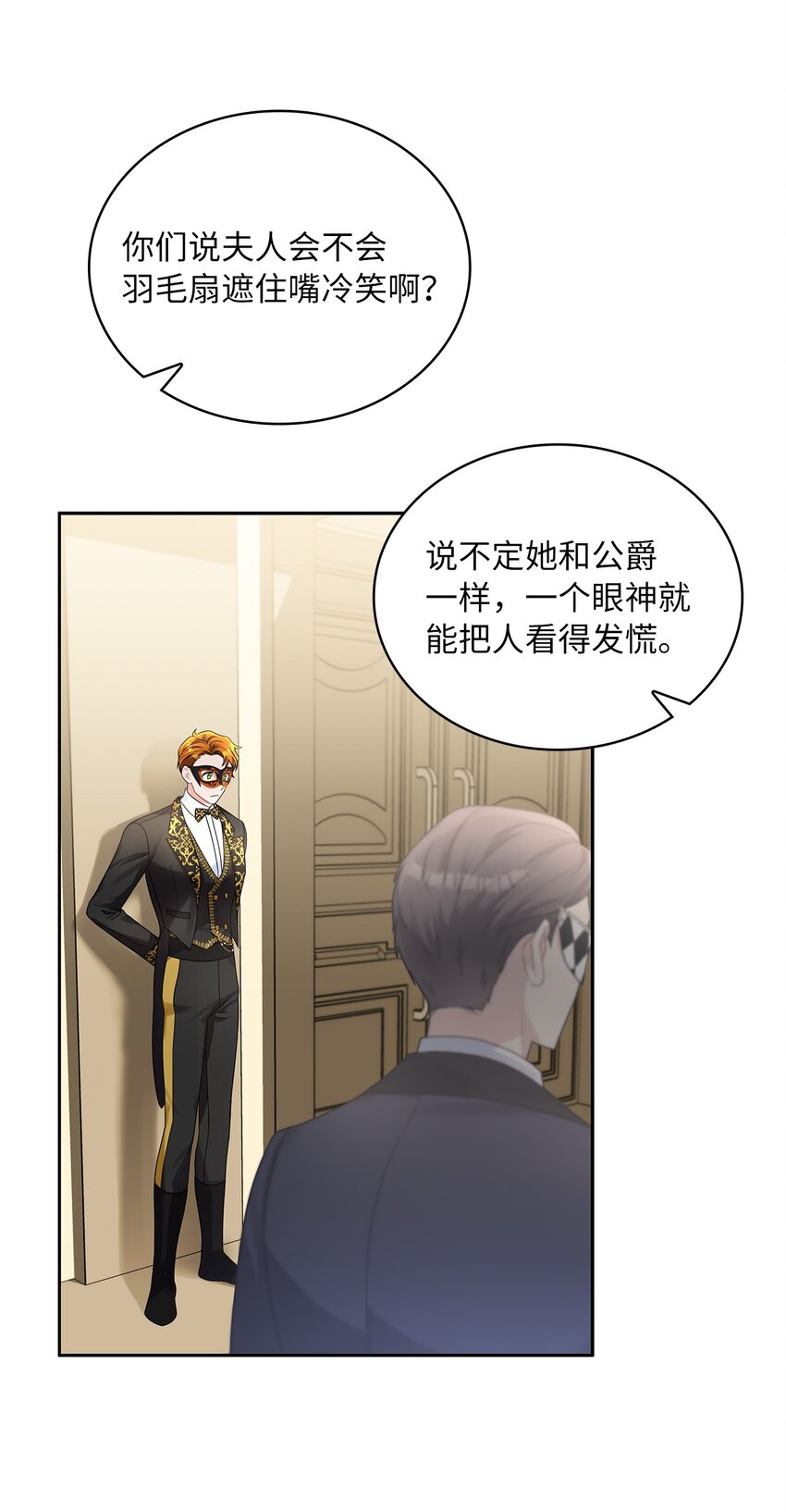 54 紧张的前奏(1/2)-第56话