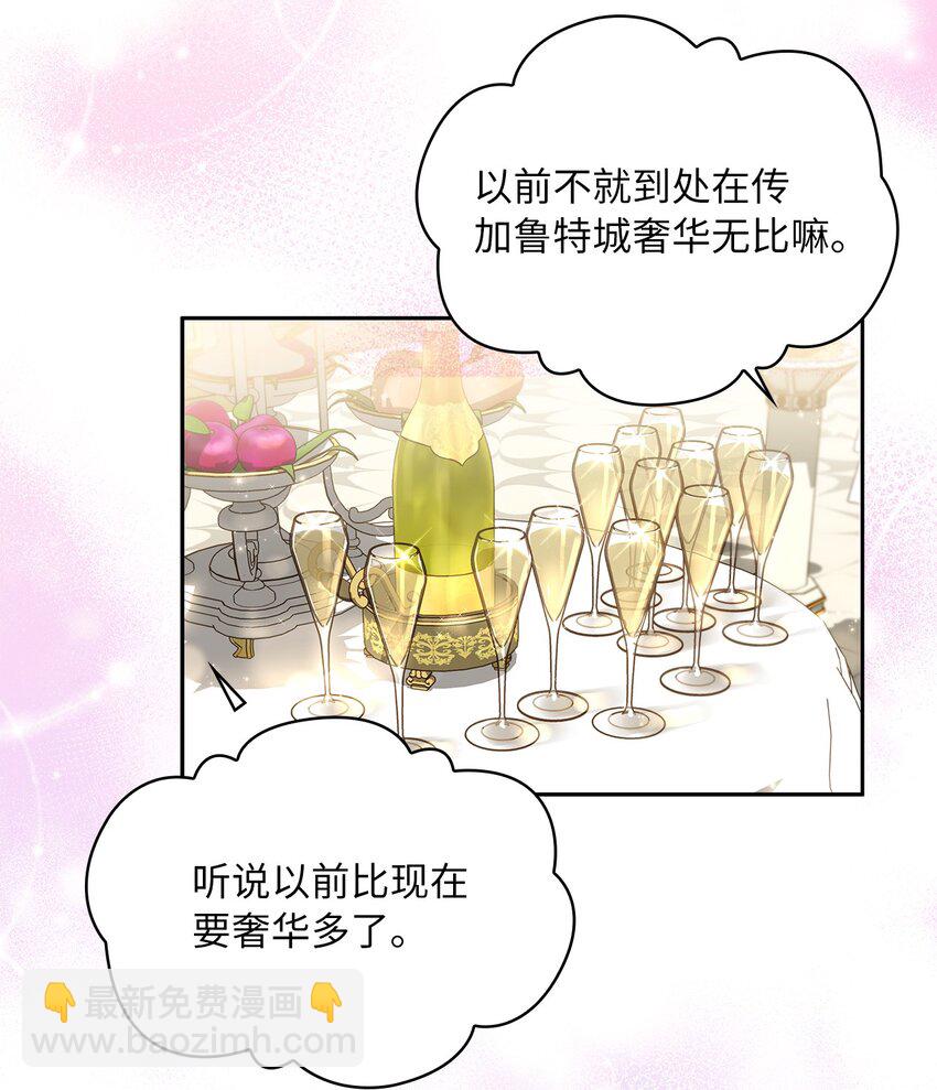 54 紧张的前奏(1/2)-第56话