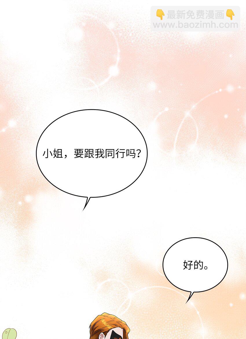 54 紧张的前奏(1/2)-第56话