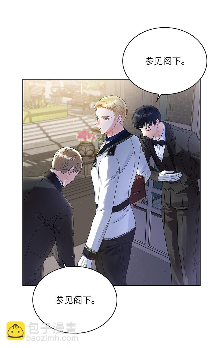 54 紧张的前奏(1/2)-第56话