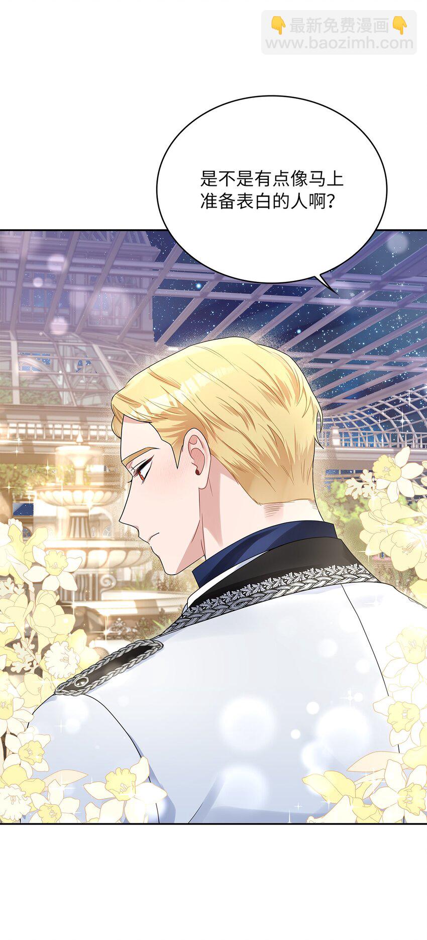 54 紧张的前奏(1/2)-第56话