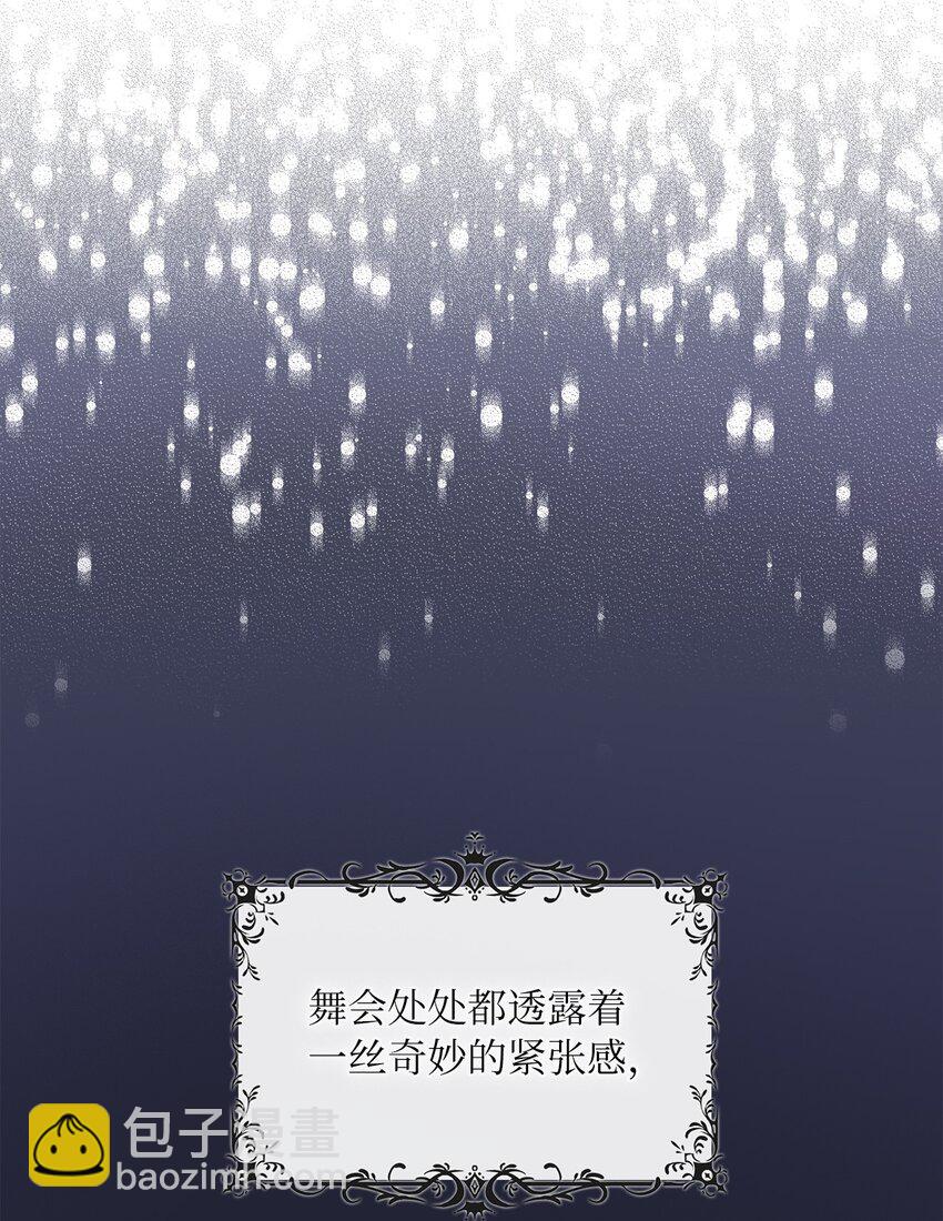 54 紧张的前奏(1/2)-第56话