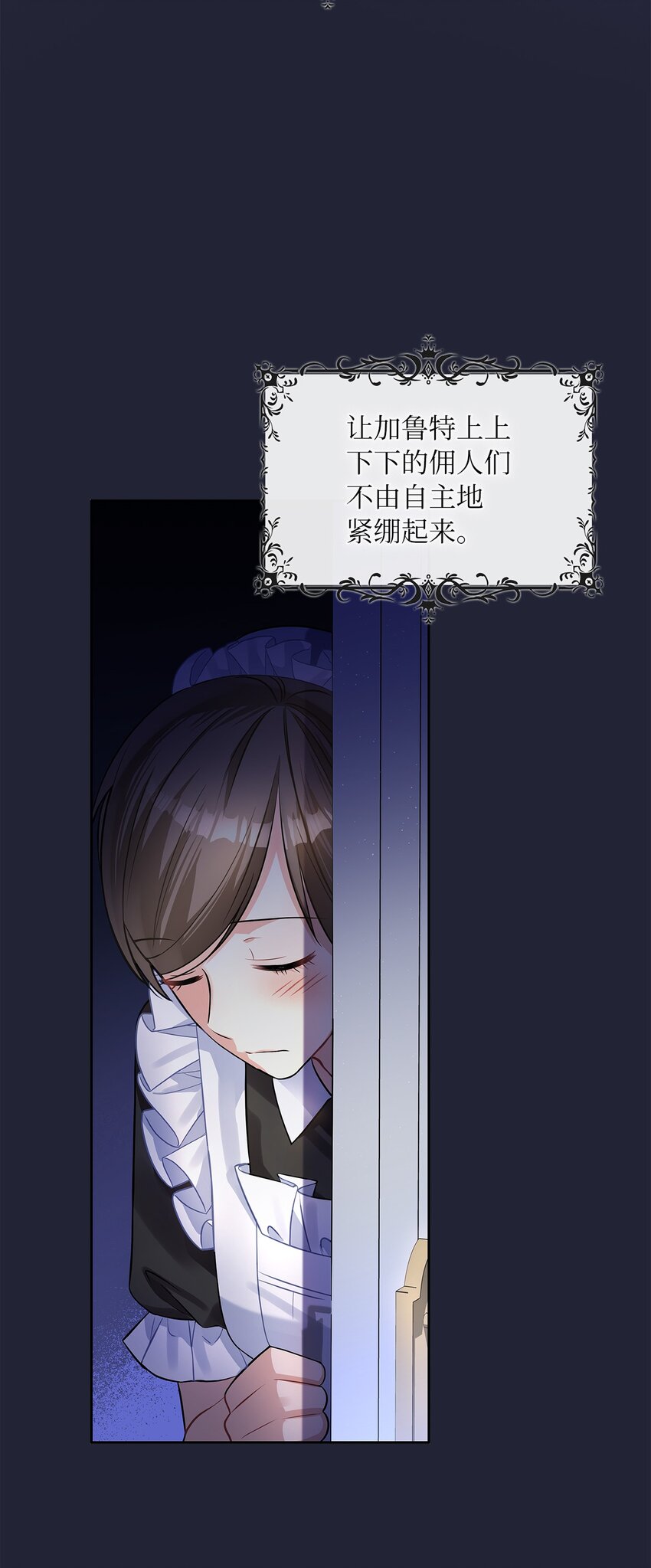 54 紧张的前奏(1/2)-第56话