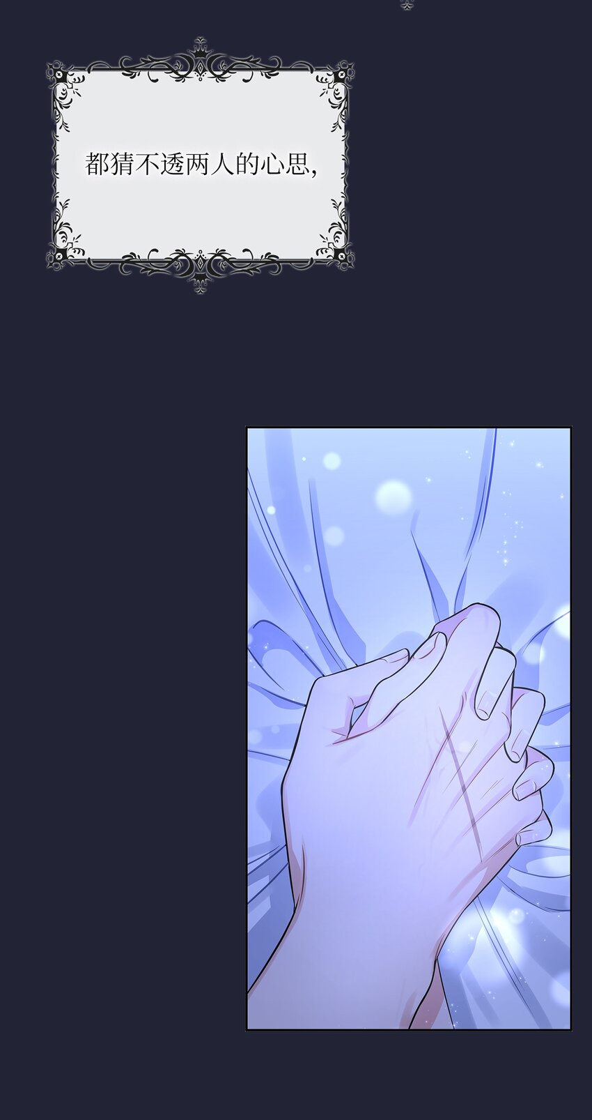 54 紧张的前奏(1/2)-第56话