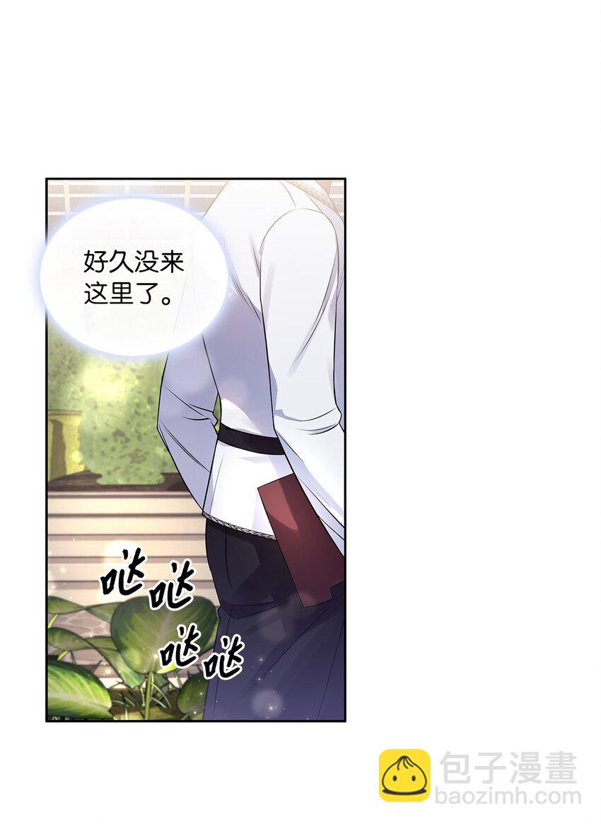 54 紧张的前奏(1/2)-第56话