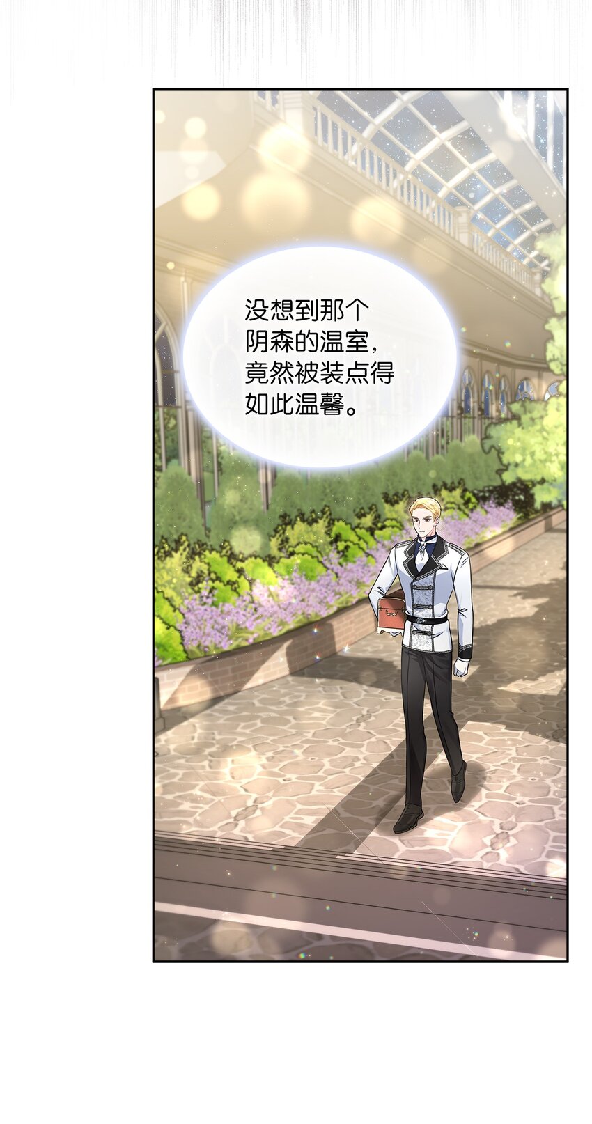 54 紧张的前奏(1/2)-第56话