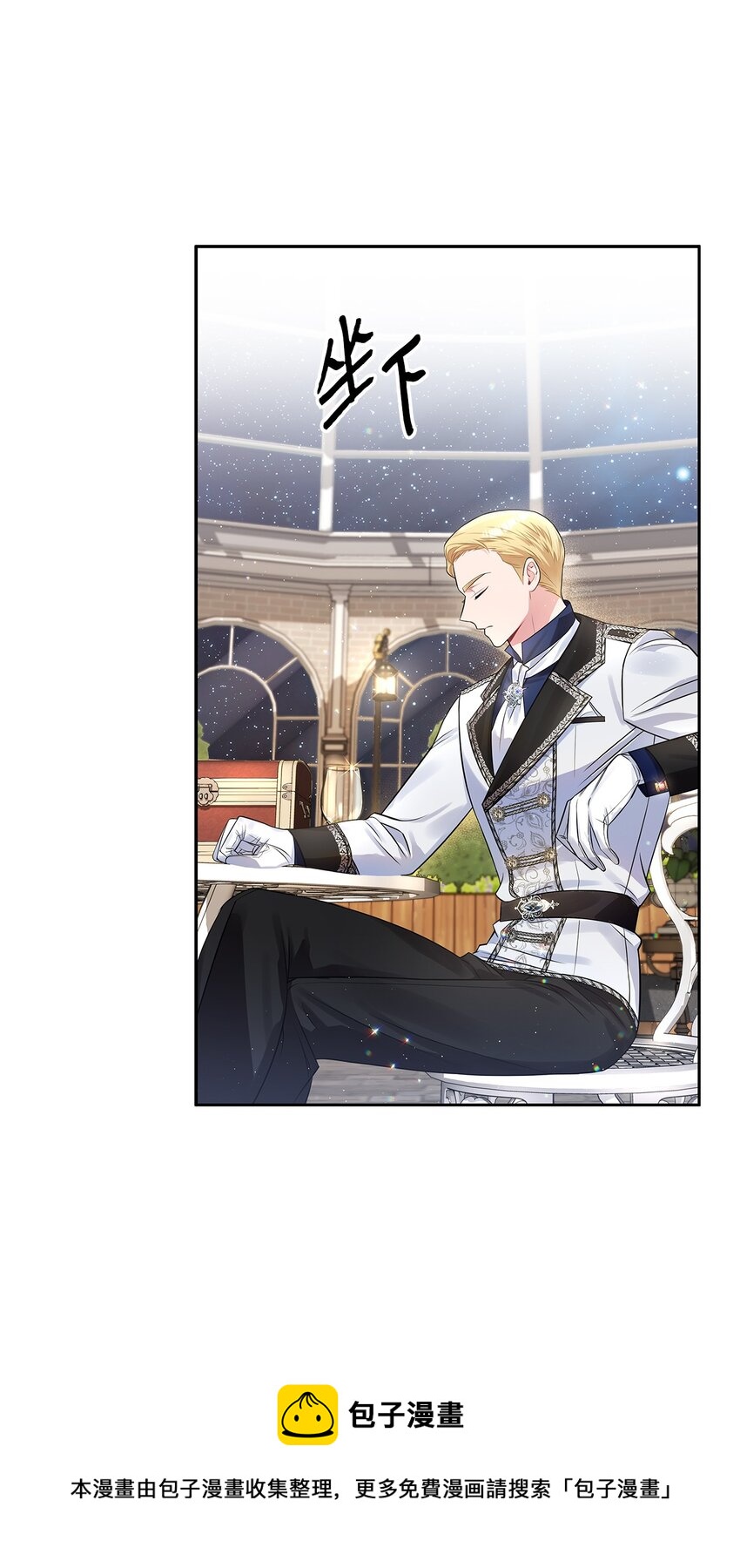 54 紧张的前奏(1/2)-第56话