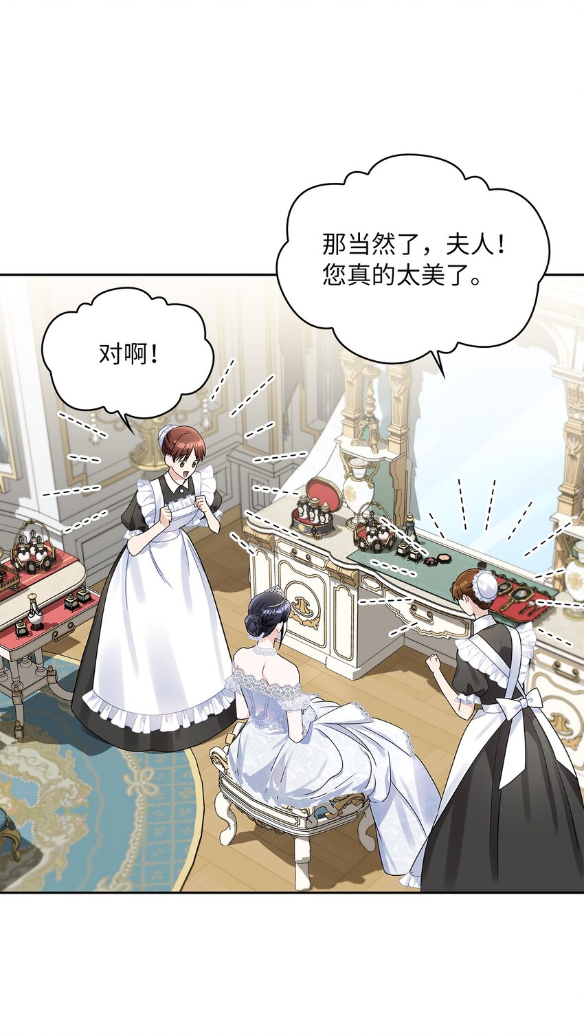 54 紧张的前奏(1/2)-第56话