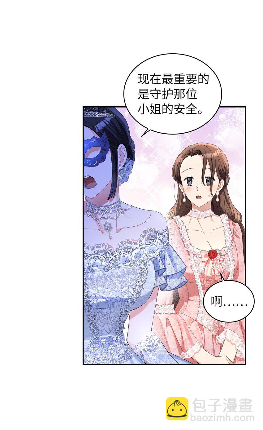 56 报复(1/2)-第58话