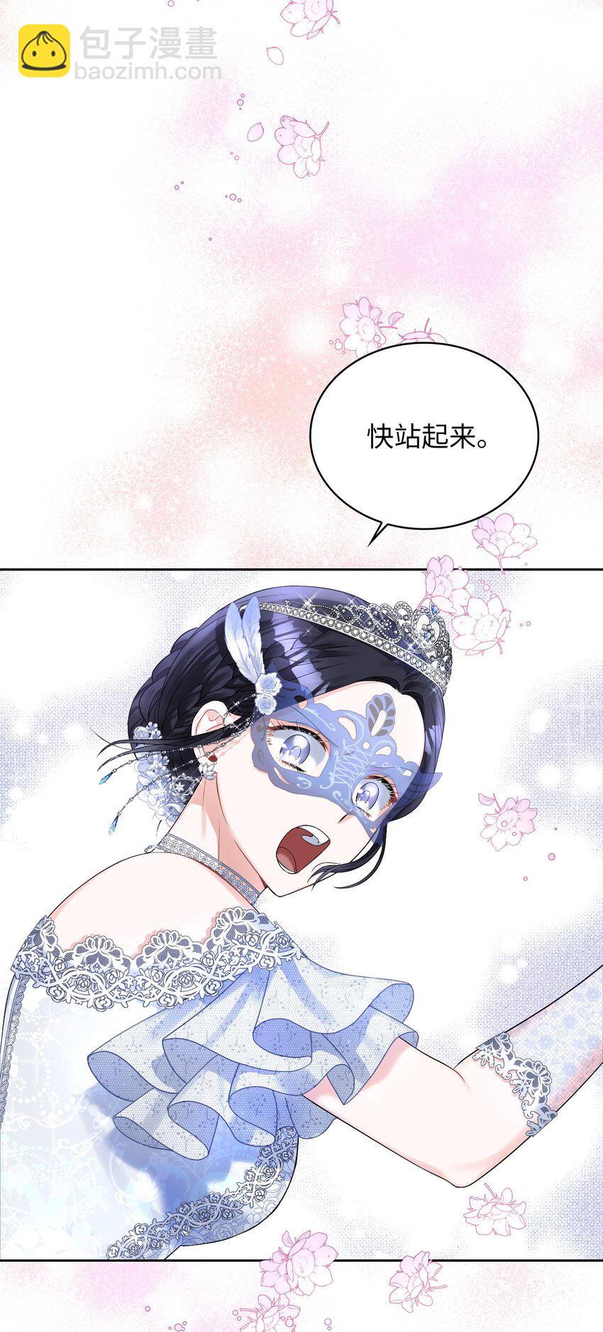 56 报复(1/2)-第58话