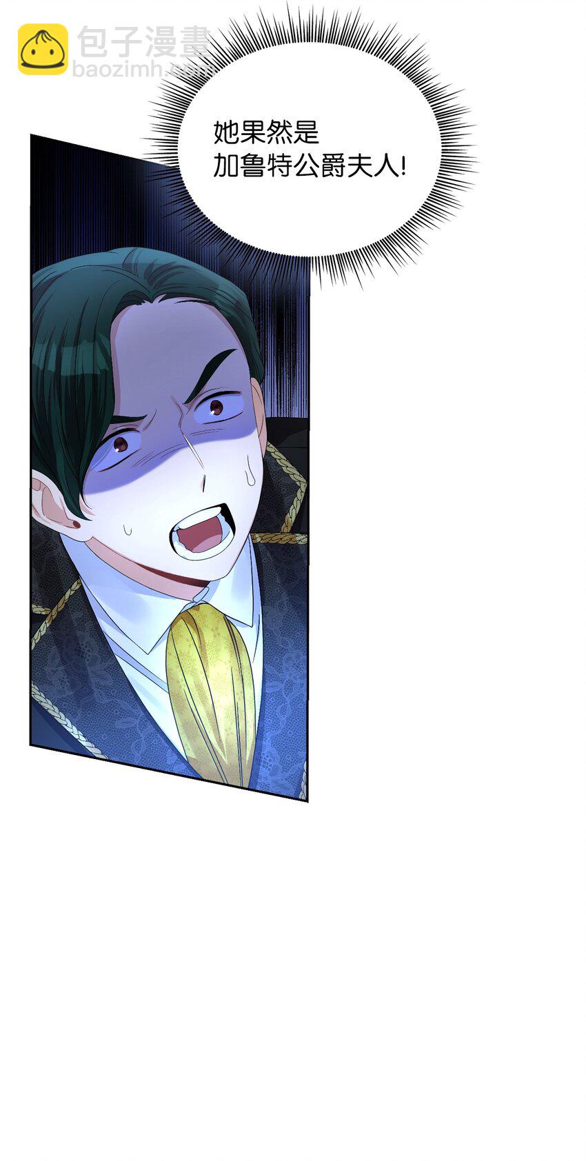 56 报复(1/2)-第58话