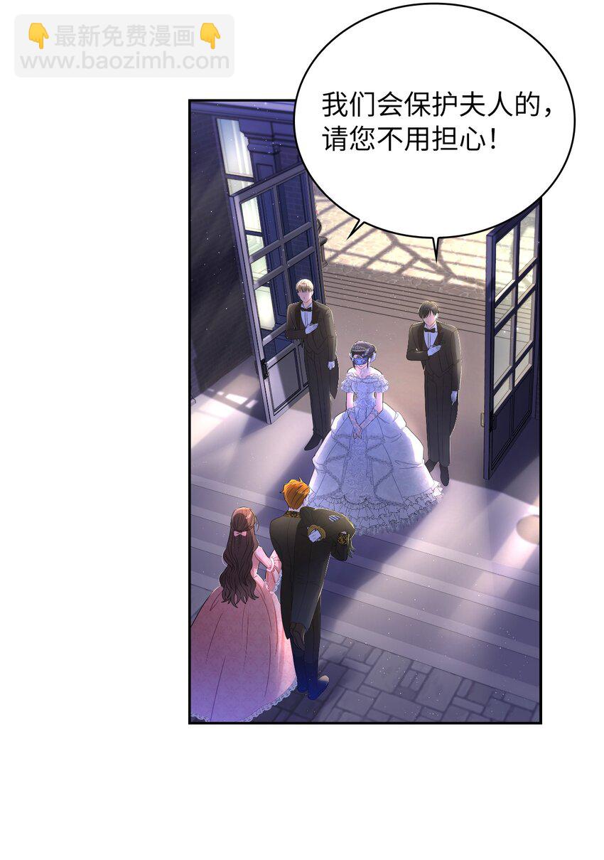 56 报复(1/2)-第58话