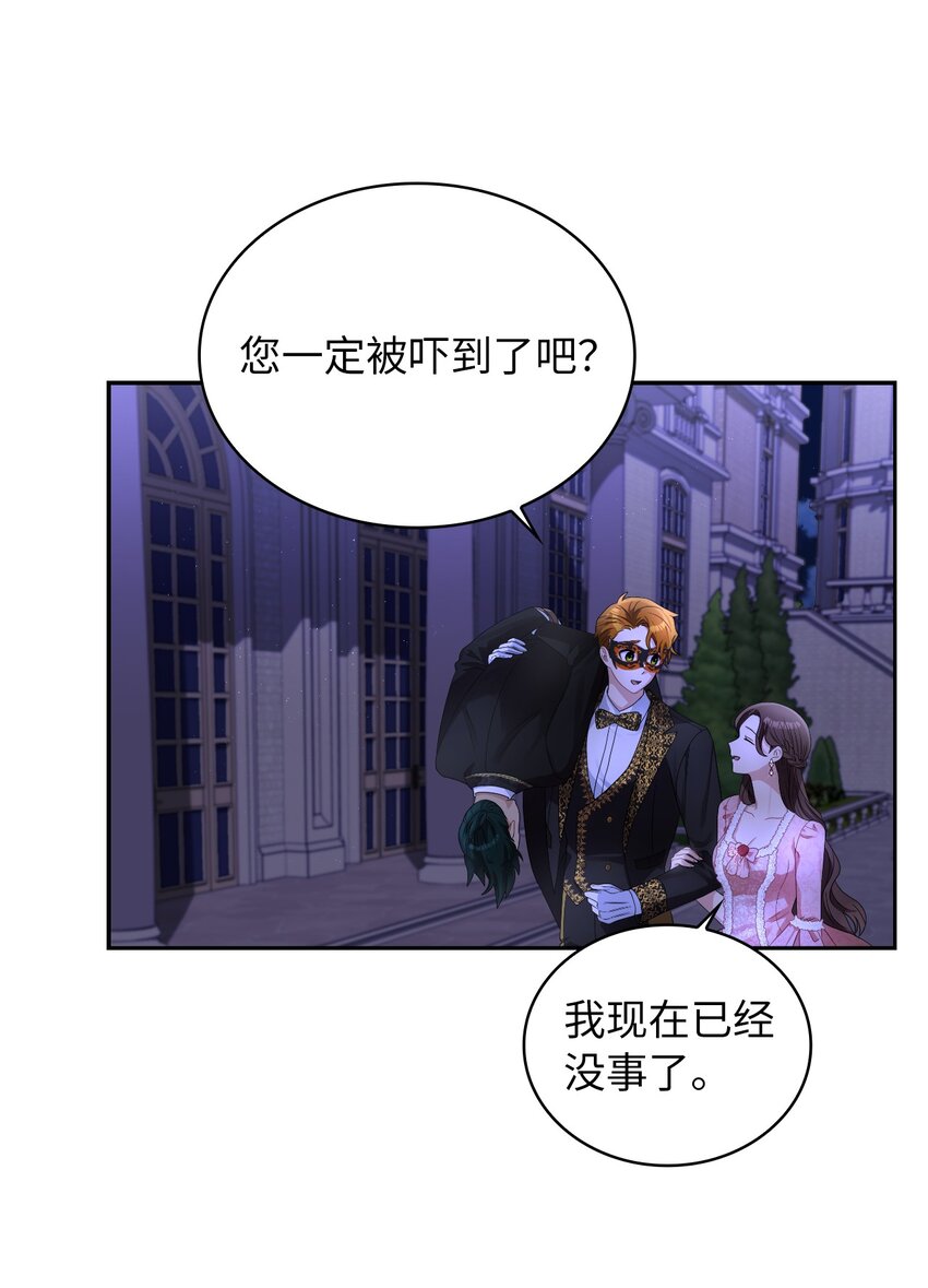 56 报复(1/2)-第58话