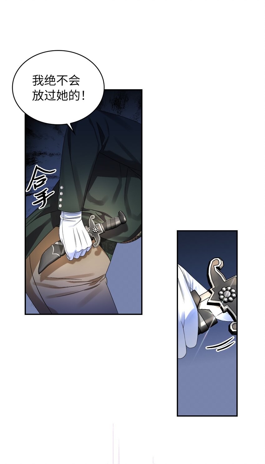 56 报复(1/2)-第58话