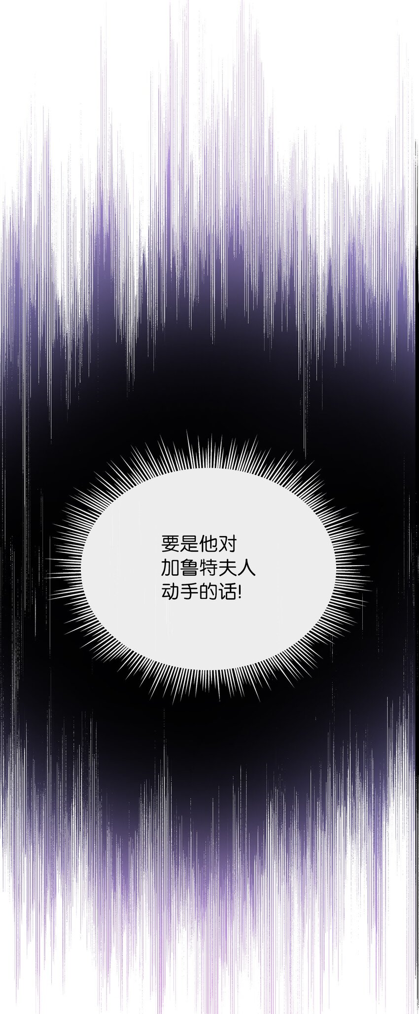 56 报复(1/2)-第58话