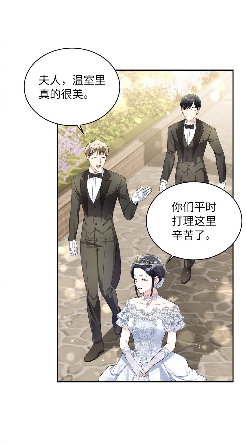 56 报复(1/2)-第58话