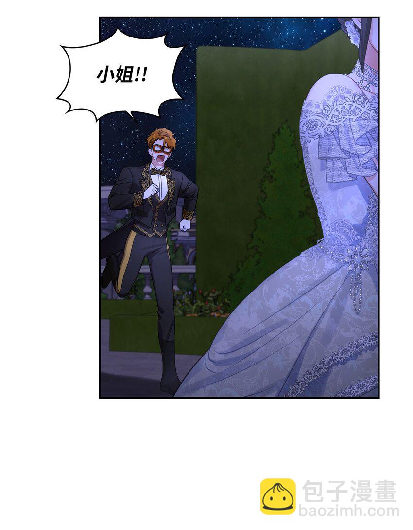 56 报复(1/2)-第58话