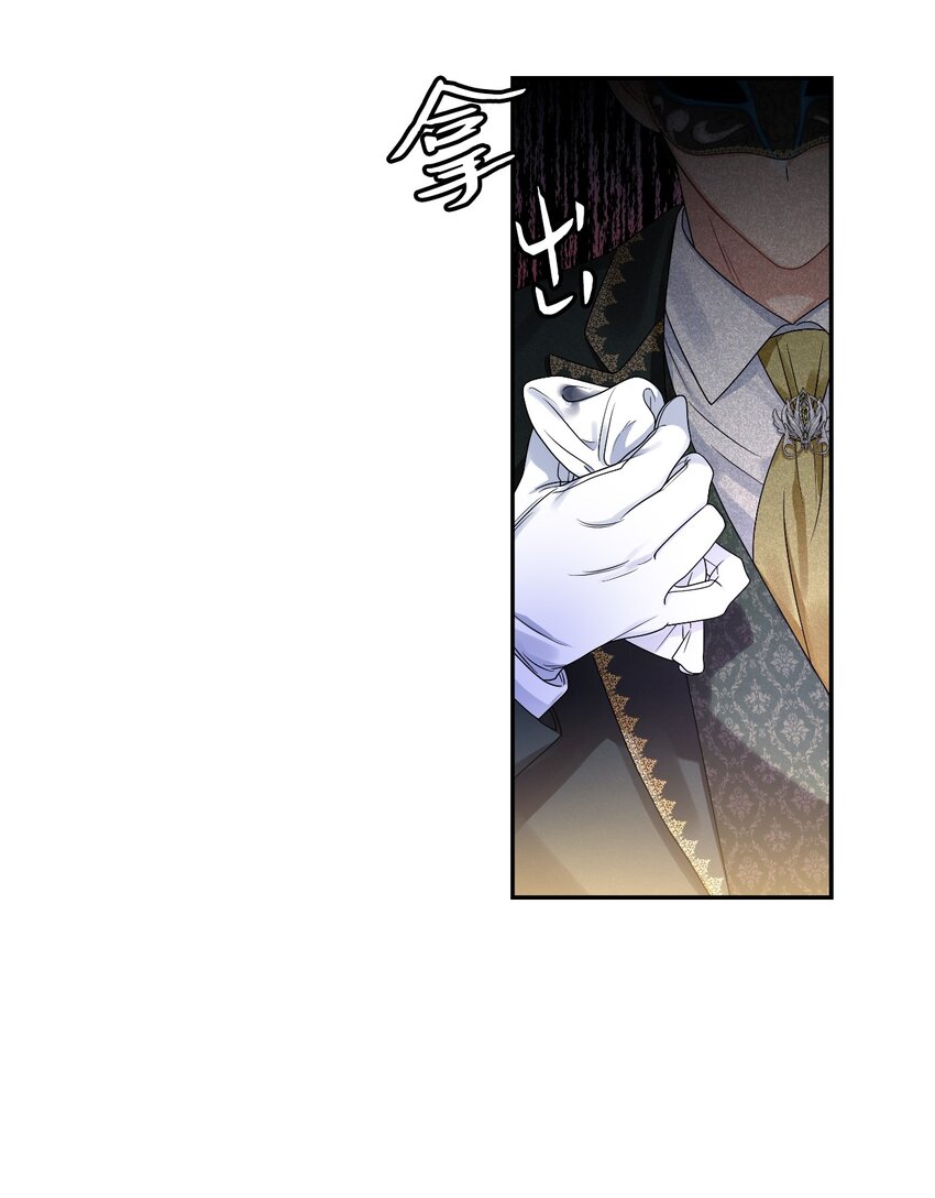 56 报复(1/2)-第58话