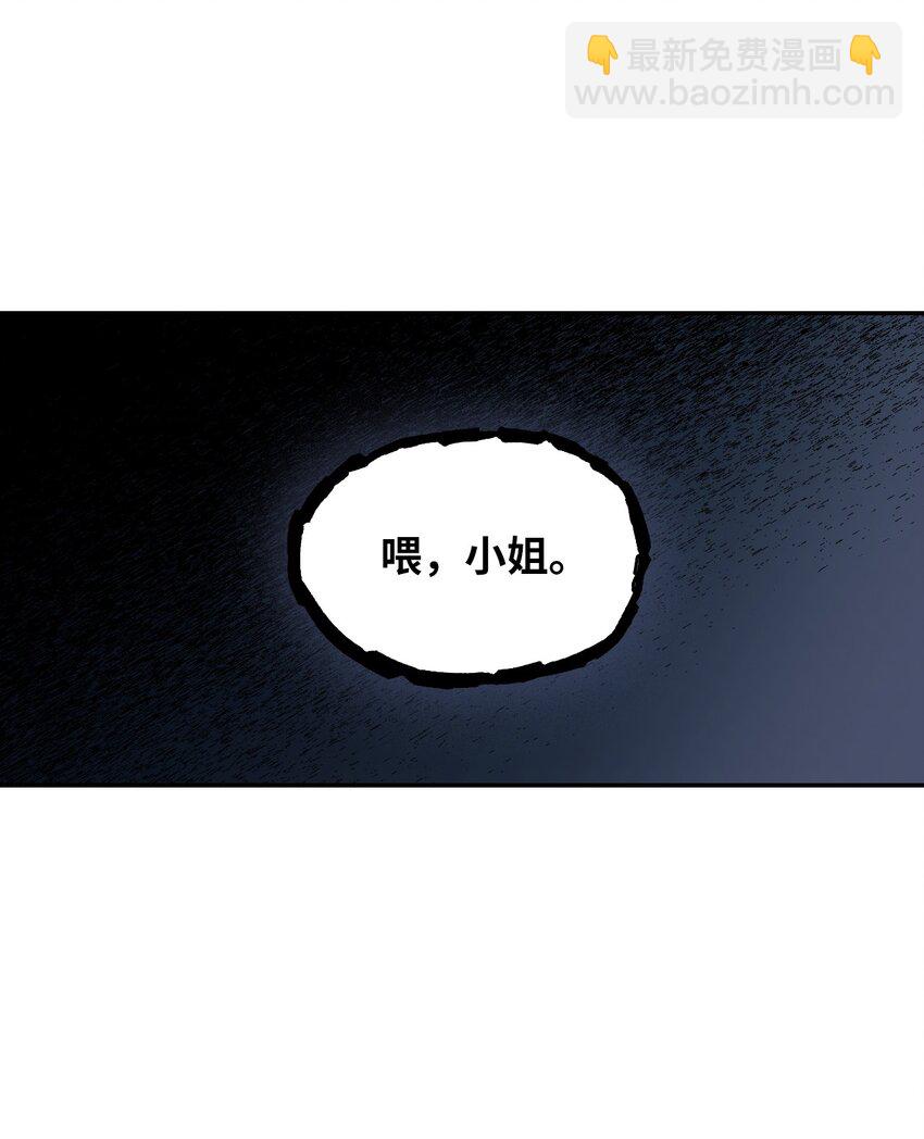 56 报复(1/2)-第58话