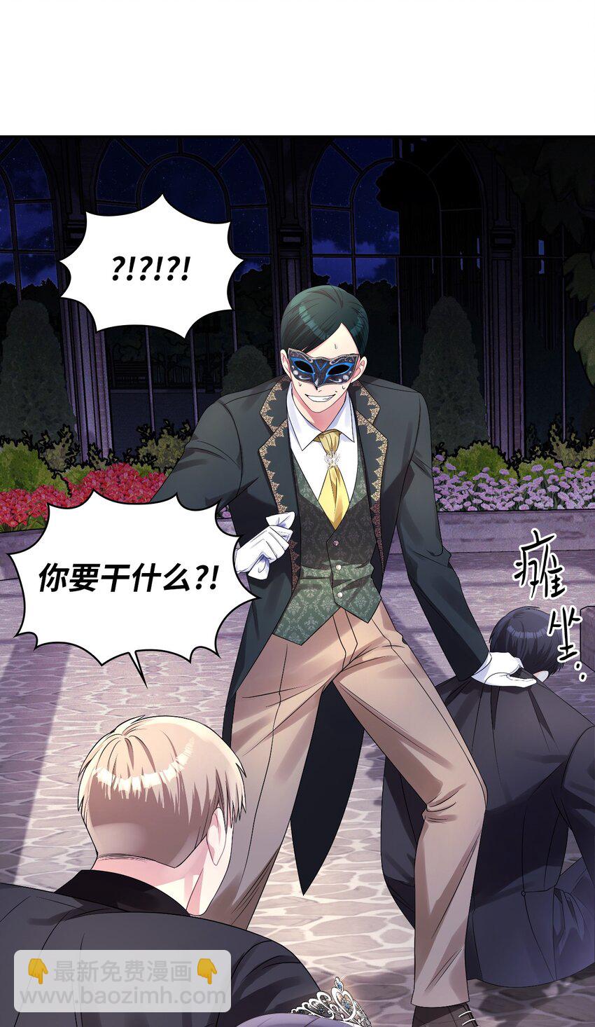 56 报复(1/2)-第58话