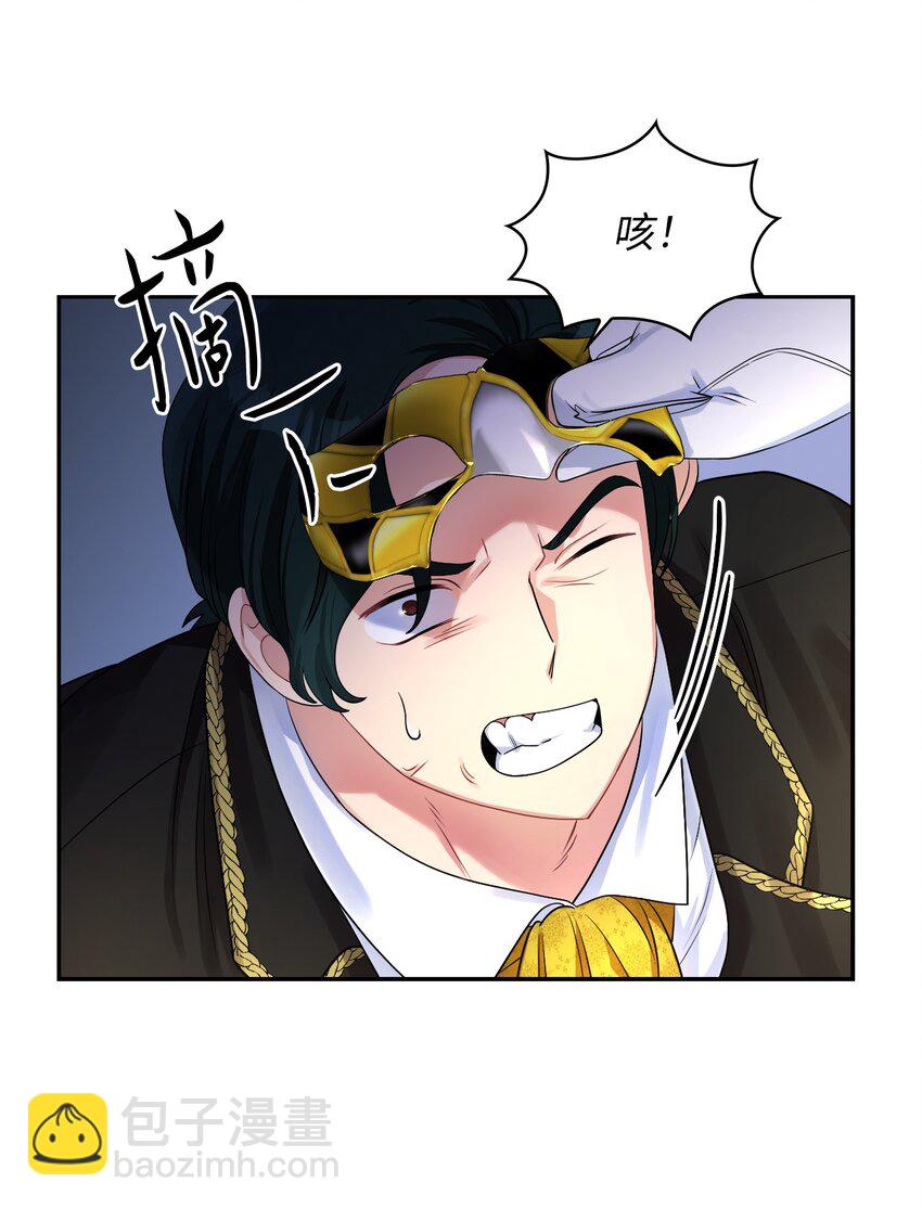 56 报复(1/2)-第58话